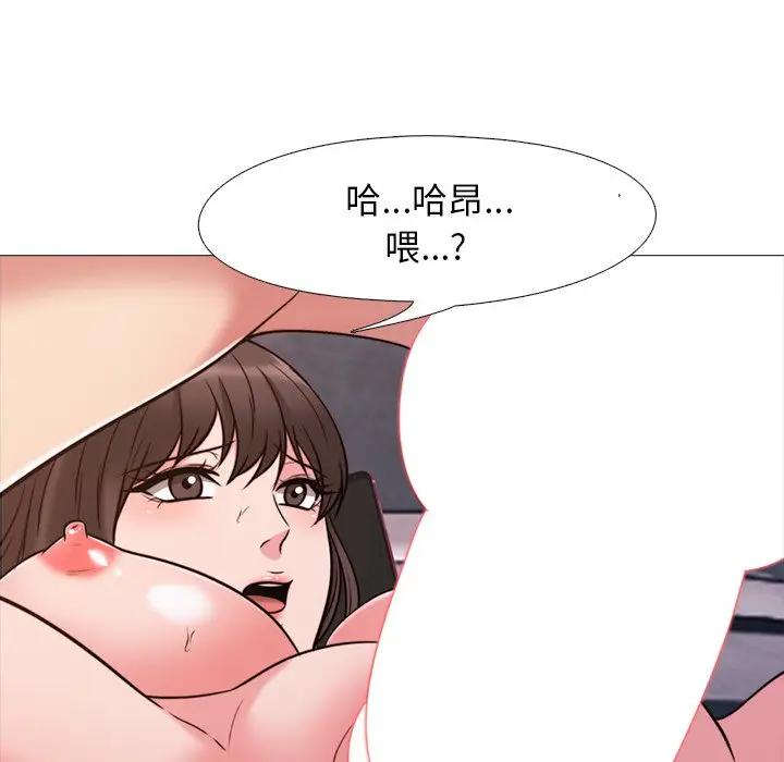 [韩国漫画] 心机女教授 校园,熟女人妻,女教师,巨乳大奶,女学生#[111P]-33