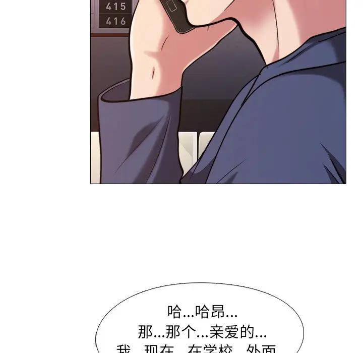 [韩国漫画] 心机女教授 校园,熟女人妻,女教师,巨乳大奶,女学生#[111P]-35