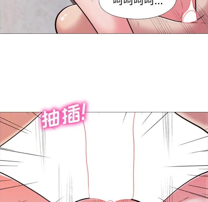 [韩国漫画] 心机女教授 校园,熟女人妻,女教师,巨乳大奶,女学生#[111P]-37