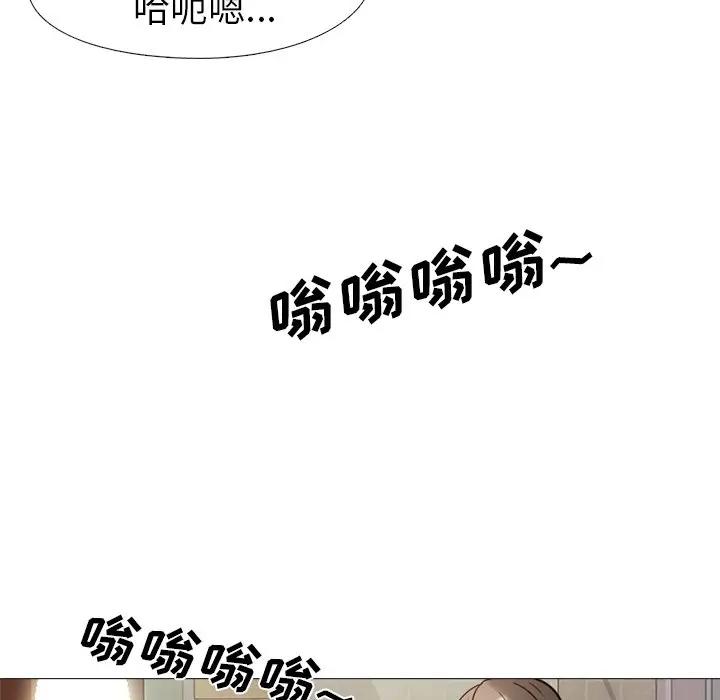 [韩国漫画] 心机女教授 校园,熟女人妻,女教师,巨乳大奶,女学生#[111P]-5