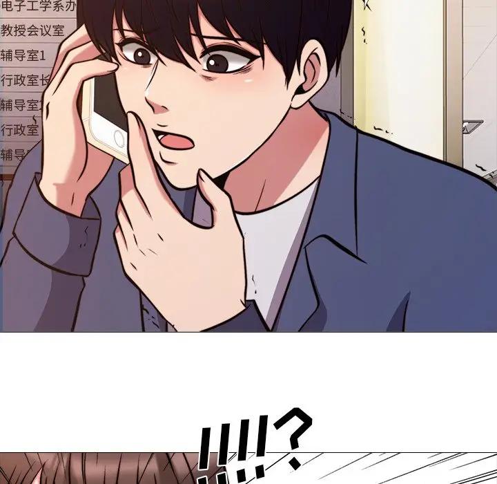 [韩国漫画] 心机女教授 校园,熟女人妻,女教师,巨乳大奶,女学生#[111P]-51