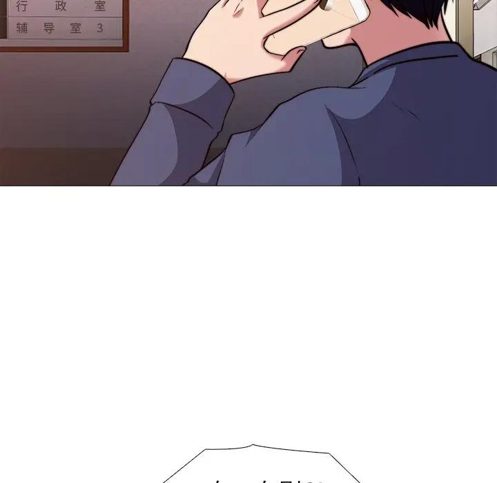 [韩国漫画] 心机女教授 校园,熟女人妻,女教师,巨乳大奶,女学生#[111P]-63