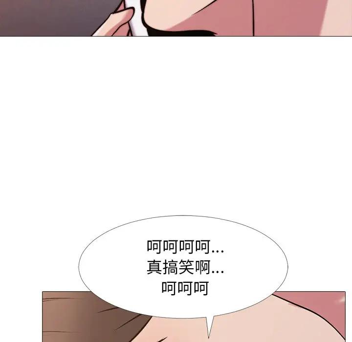 [韩国漫画] 心机女教授 校园,熟女人妻,女教师,巨乳大奶,女学生#[111P]-69