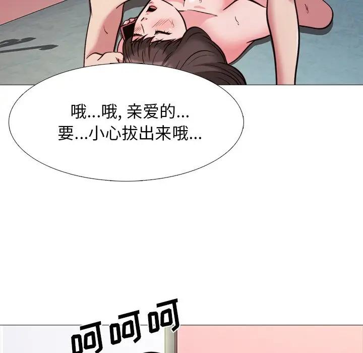 [韩国漫画] 心机女教授 校园,熟女人妻,女教师,巨乳大奶,女学生#[111P]-72
