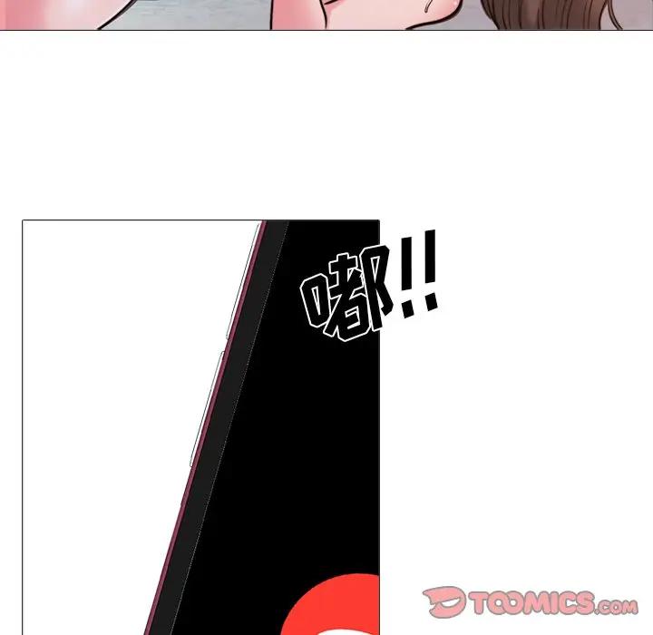 [韩国漫画] 心机女教授 校园,熟女人妻,女教师,巨乳大奶,女学生#[111P]-74