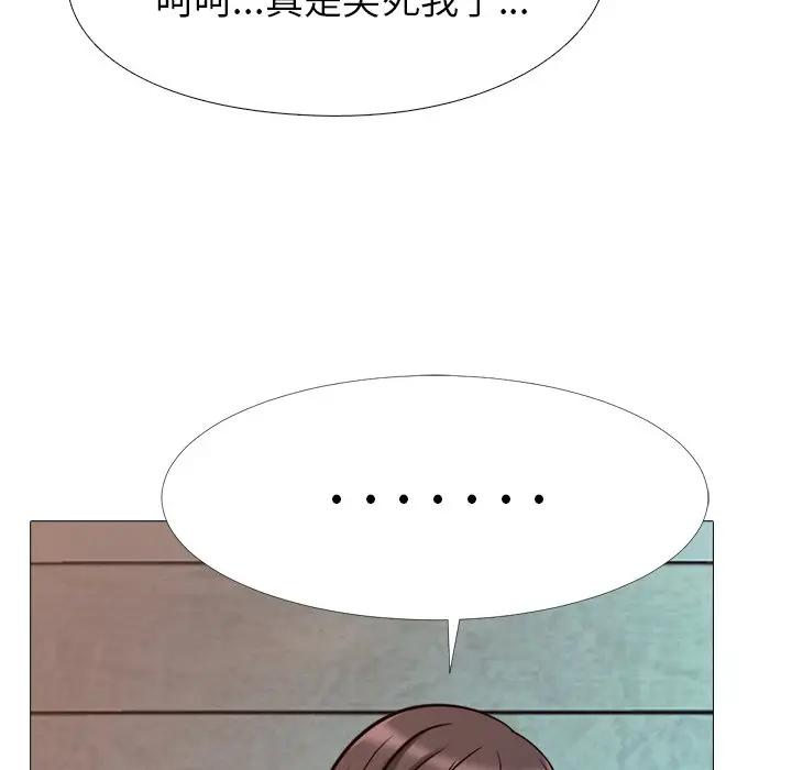 [韩国漫画] 心机女教授 校园,熟女人妻,女教师,巨乳大奶,女学生#[111P]-78