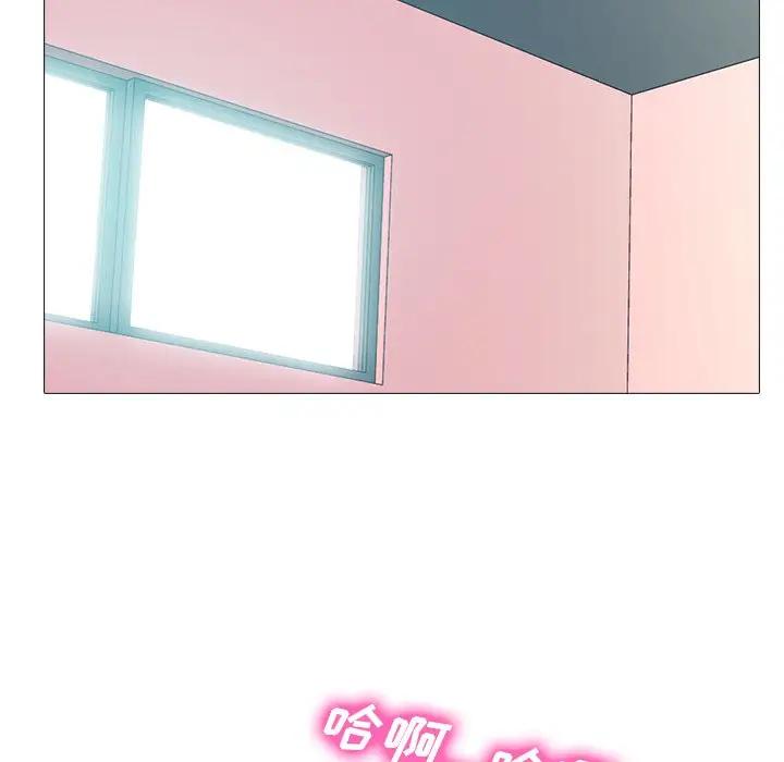 [韩国漫画] 心机女教授 校园,熟女人妻,女教师,巨乳大奶,女学生#[111P]-83