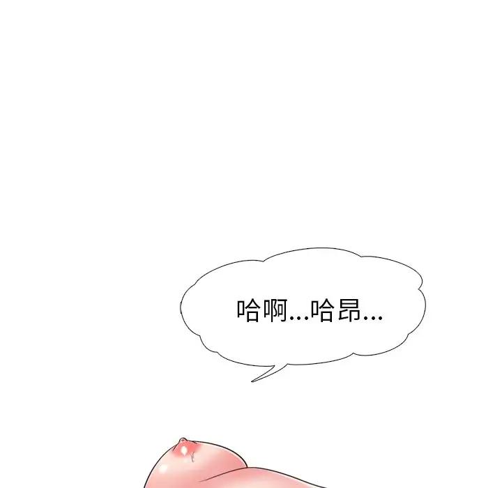 [韩国漫画] 心机女教授 校园,熟女人妻,女教师,巨乳大奶,女学生#[111P]-87