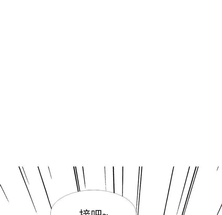 [韩国漫画] 心机女教授 校园,熟女人妻,女教师,巨乳大奶,女学生#[111P]-9