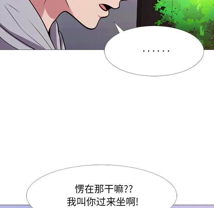 [韩国漫画] 心机女教授 校园,熟女人妻,女教师,巨乳大奶,女学生#[105P]-19