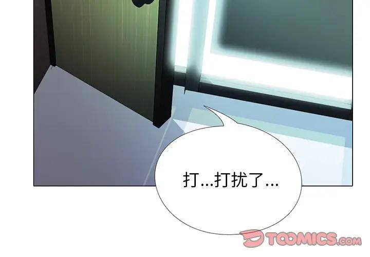 [韩国漫画] 心机女教授 校园,熟女人妻,女教师,巨乳大奶,女学生#[105P]-2