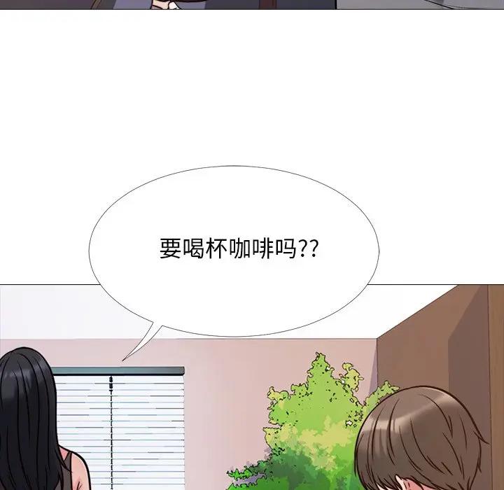 [韩国漫画] 心机女教授 校园,熟女人妻,女教师,巨乳大奶,女学生#[105P]-27