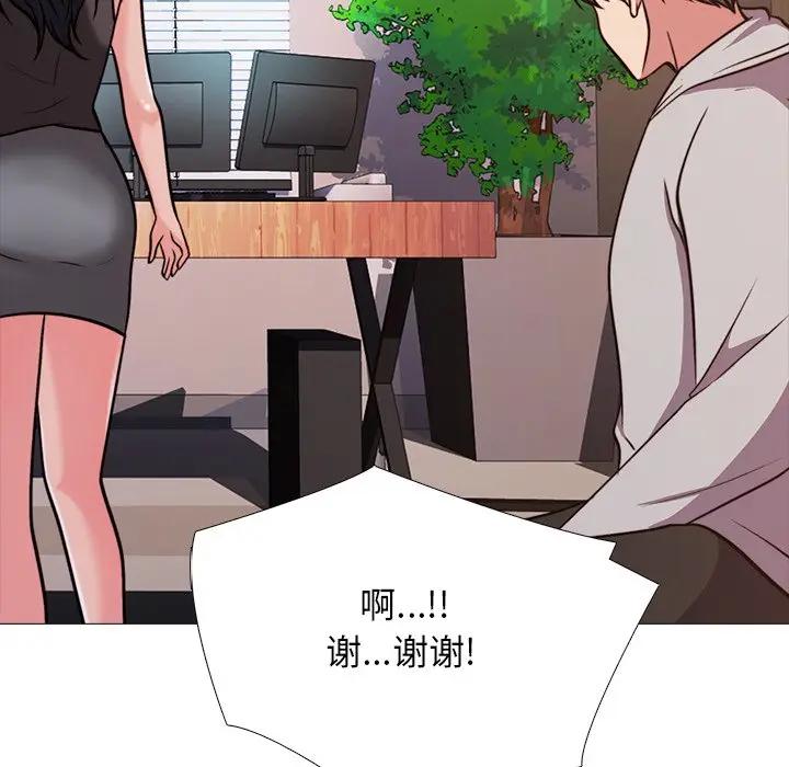 [韩国漫画] 心机女教授 校园,熟女人妻,女教师,巨乳大奶,女学生#[105P]-28