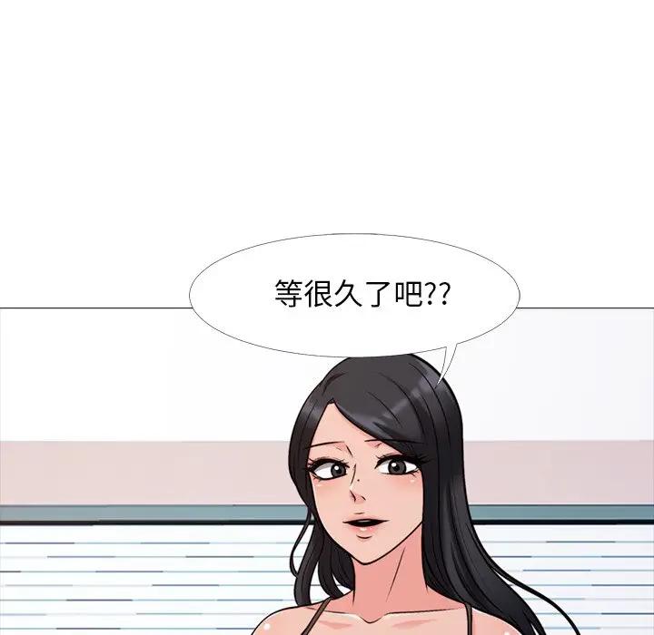 [韩国漫画] 心机女教授 校园,熟女人妻,女教师,巨乳大奶,女学生#[105P]-35