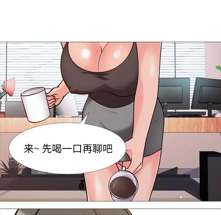 [韩国漫画] 心机女教授 校园,熟女人妻,女教师,巨乳大奶,女学生#[105P]-37