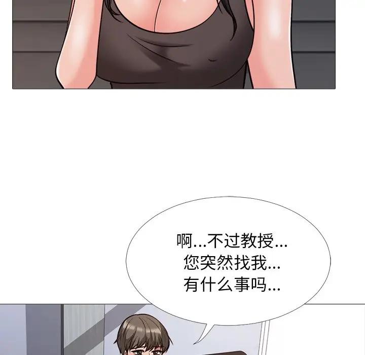 [韩国漫画] 心机女教授 校园,熟女人妻,女教师,巨乳大奶,女学生#[105P]-41