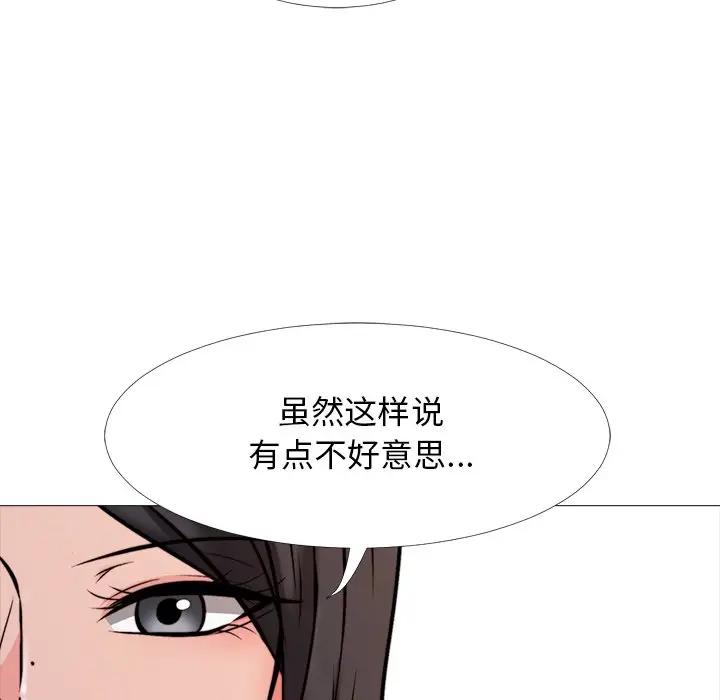 [韩国漫画] 心机女教授 校园,熟女人妻,女教师,巨乳大奶,女学生#[105P]-43