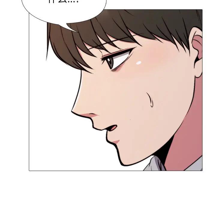 [韩国漫画] 心机女教授 校园,熟女人妻,女教师,巨乳大奶,女学生#[105P]-45