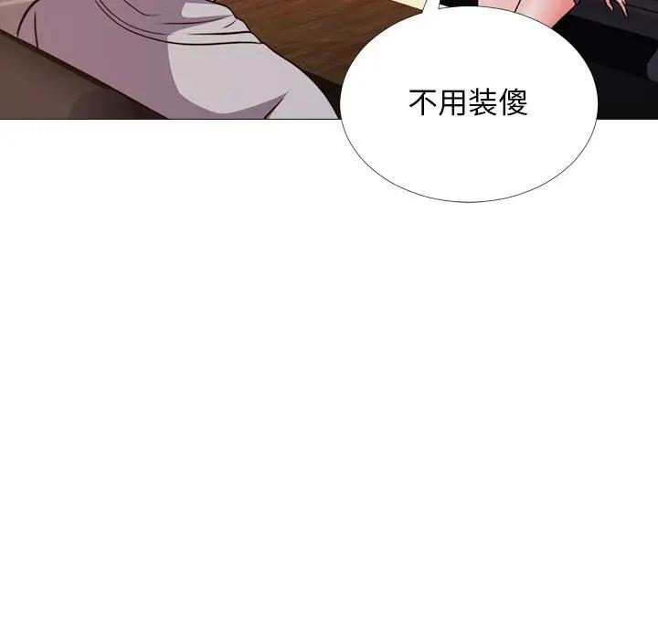 [韩国漫画] 心机女教授 校园,熟女人妻,女教师,巨乳大奶,女学生#[105P]-51