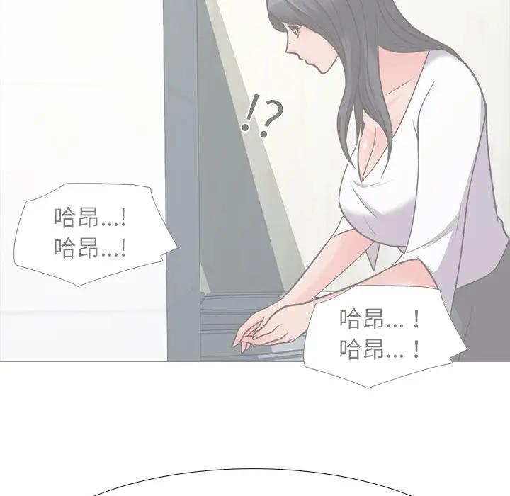 [韩国漫画] 心机女教授 校园,熟女人妻,女教师,巨乳大奶,女学生#[105P]-53