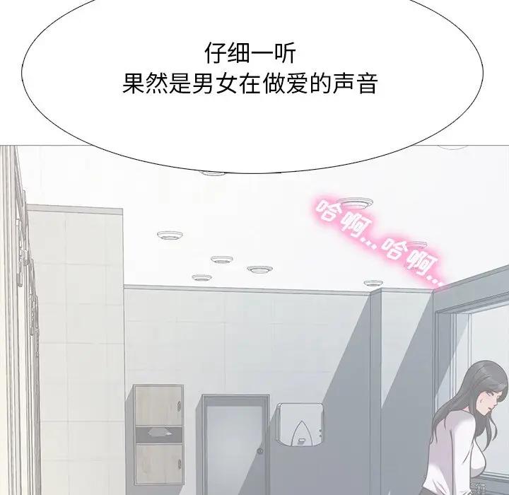 [韩国漫画] 心机女教授 校园,熟女人妻,女教师,巨乳大奶,女学生#[105P]-54