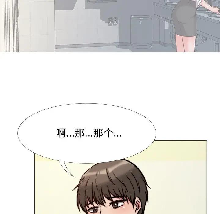 [韩国漫画] 心机女教授 校园,熟女人妻,女教师,巨乳大奶,女学生#[105P]-55