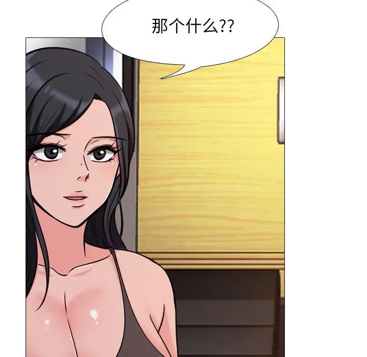 [韩国漫画] 心机女教授 校园,熟女人妻,女教师,巨乳大奶,女学生#[105P]-64