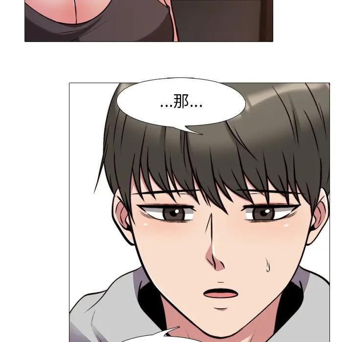 [韩国漫画] 心机女教授 校园,熟女人妻,女教师,巨乳大奶,女学生#[105P]-65