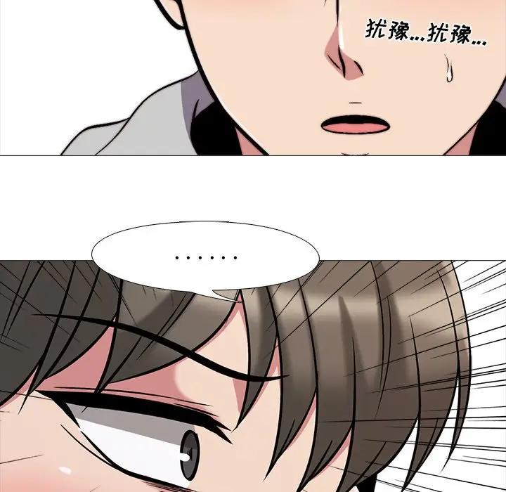 [韩国漫画] 心机女教授 校园,熟女人妻,女教师,巨乳大奶,女学生#[105P]-67