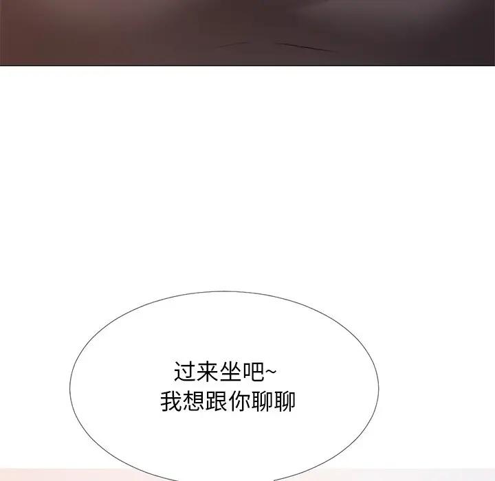 [韩国漫画] 心机女教授 校园,熟女人妻,女教师,巨乳大奶,女学生#[105P]-7