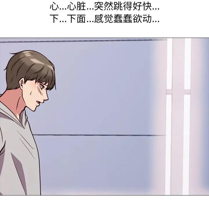 [韩国漫画] 心机女教授 校园,熟女人妻,女教师,巨乳大奶,女学生#[105P]-70