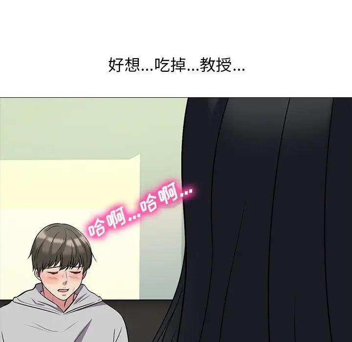 [韩国漫画] 心机女教授 校园,熟女人妻,女教师,巨乳大奶,女学生#[105P]-79