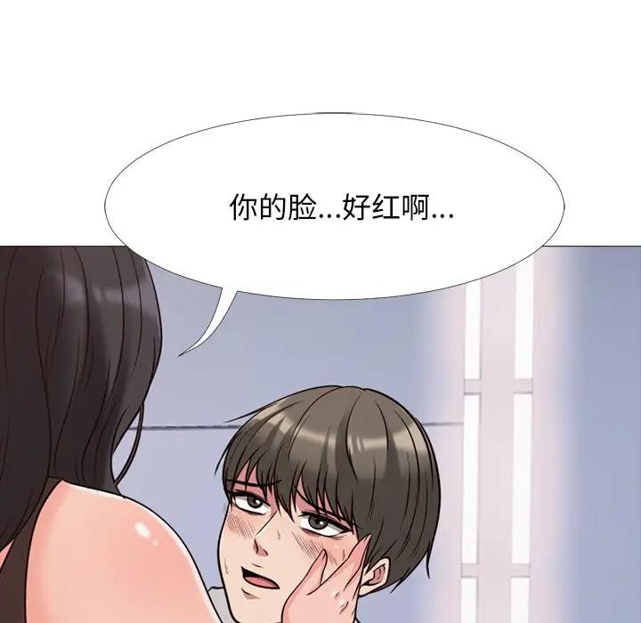 [韩国漫画] 心机女教授 校园,熟女人妻,女教师,巨乳大奶,女学生#[105P]-81