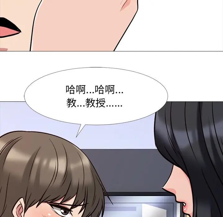 [韩国漫画] 心机女教授 校园,熟女人妻,女教师,巨乳大奶,女学生#[105P]-83