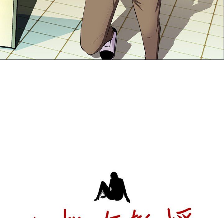 [韩国漫画] 心机女教授 校园,熟女人妻,女教师,巨乳大奶,女学生#[106P]-14