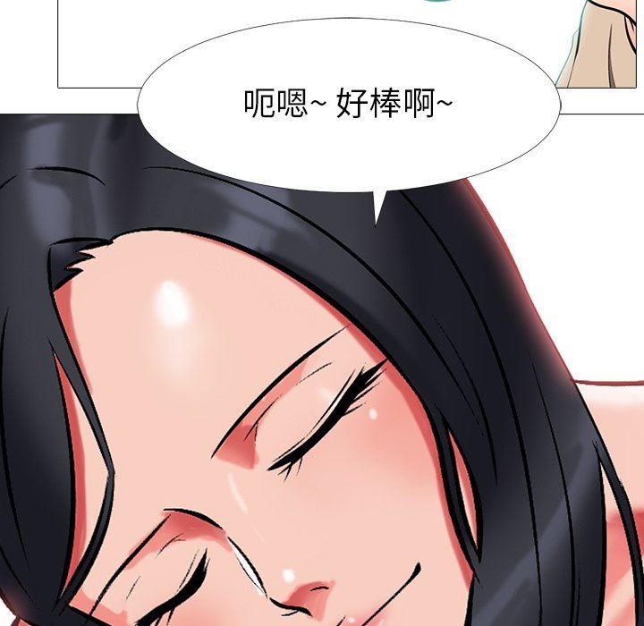 [韩国漫画] 心机女教授 校园,熟女人妻,女教师,巨乳大奶,女学生#[106P]-19