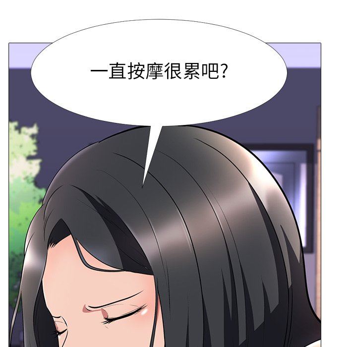 [韩国漫画] 心机女教授 校园,熟女人妻,女教师,巨乳大奶,女学生#[106P]-24