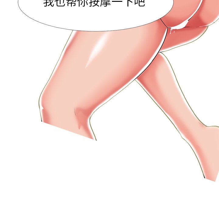 [韩国漫画] 心机女教授 校园,熟女人妻,女教师,巨乳大奶,女学生#[106P]-32
