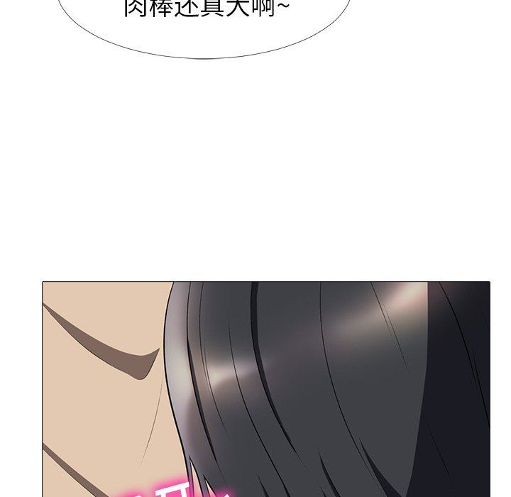 [韩国漫画] 心机女教授 校园,熟女人妻,女教师,巨乳大奶,女学生#[106P]-43