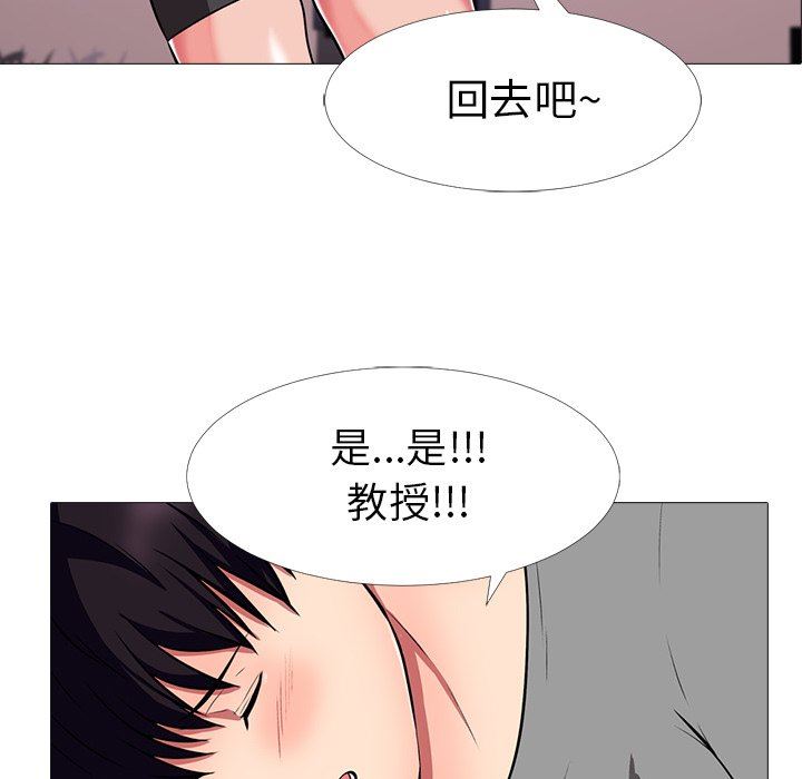 [韩国漫画] 心机女教授 校园,熟女人妻,女教师,巨乳大奶,女学生#[106P]-5