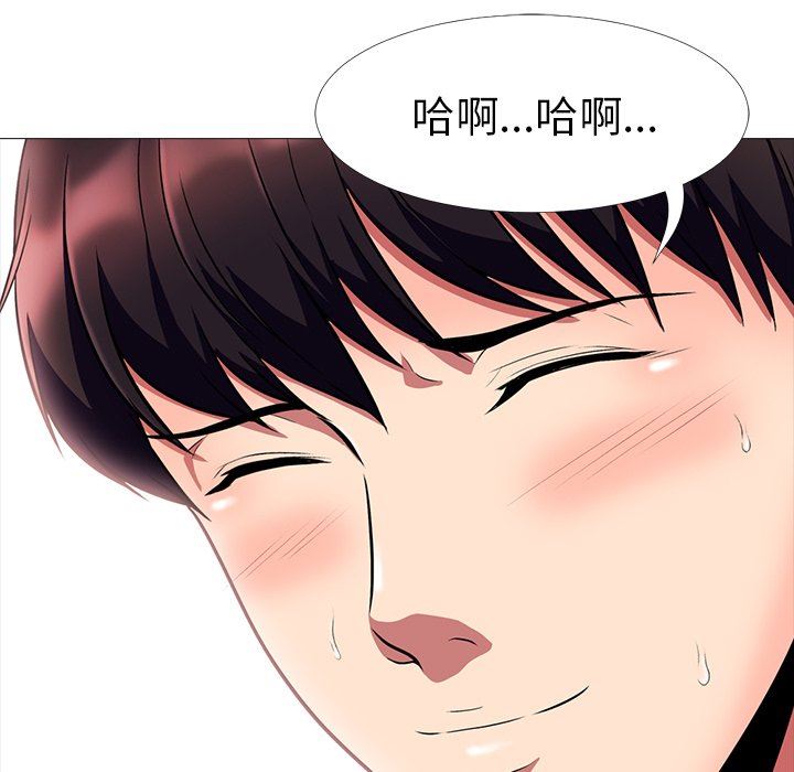 [韩国漫画] 心机女教授 校园,熟女人妻,女教师,巨乳大奶,女学生#[106P]-53