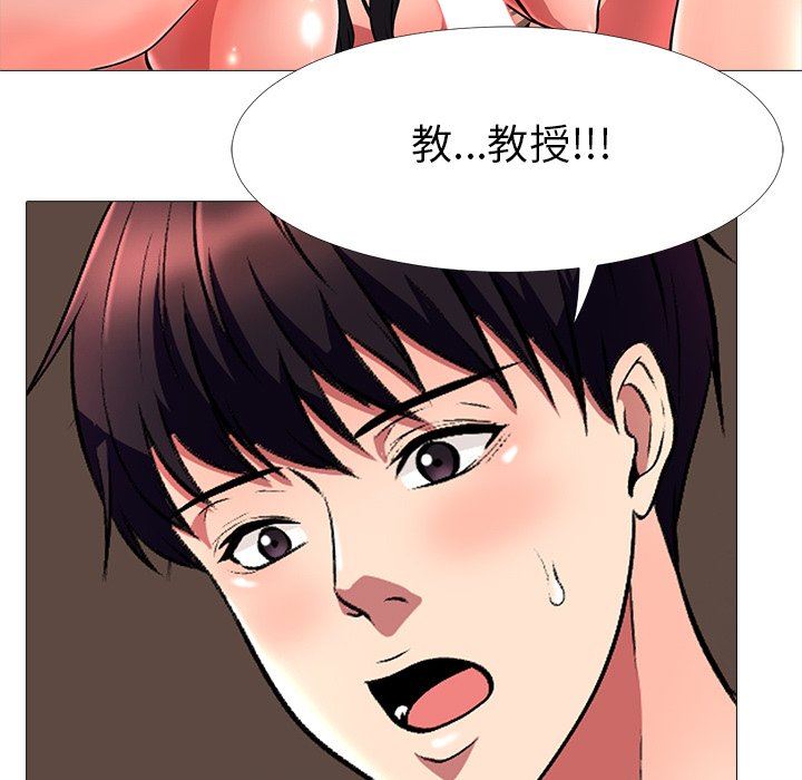 [韩国漫画] 心机女教授 校园,熟女人妻,女教师,巨乳大奶,女学生#[106P]-59