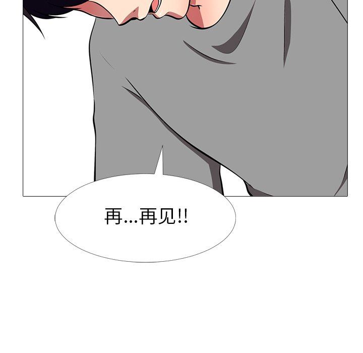 [韩国漫画] 心机女教授 校园,熟女人妻,女教师,巨乳大奶,女学生#[106P]-6