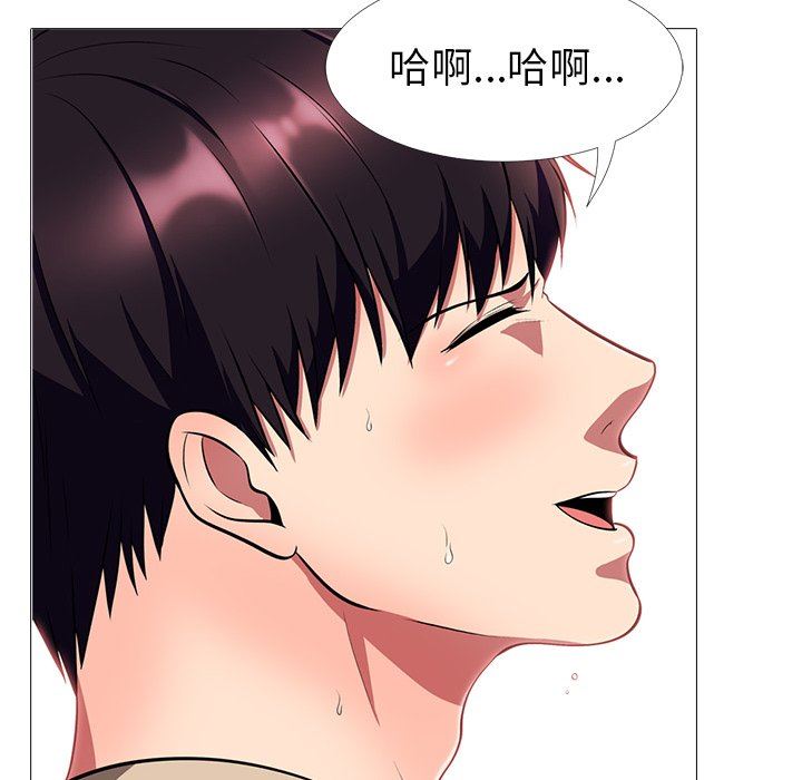 [韩国漫画] 心机女教授 校园,熟女人妻,女教师,巨乳大奶,女学生#[106P]-64