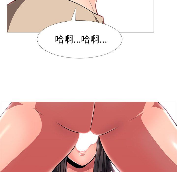 [韩国漫画] 心机女教授 校园,熟女人妻,女教师,巨乳大奶,女学生#[106P]-65