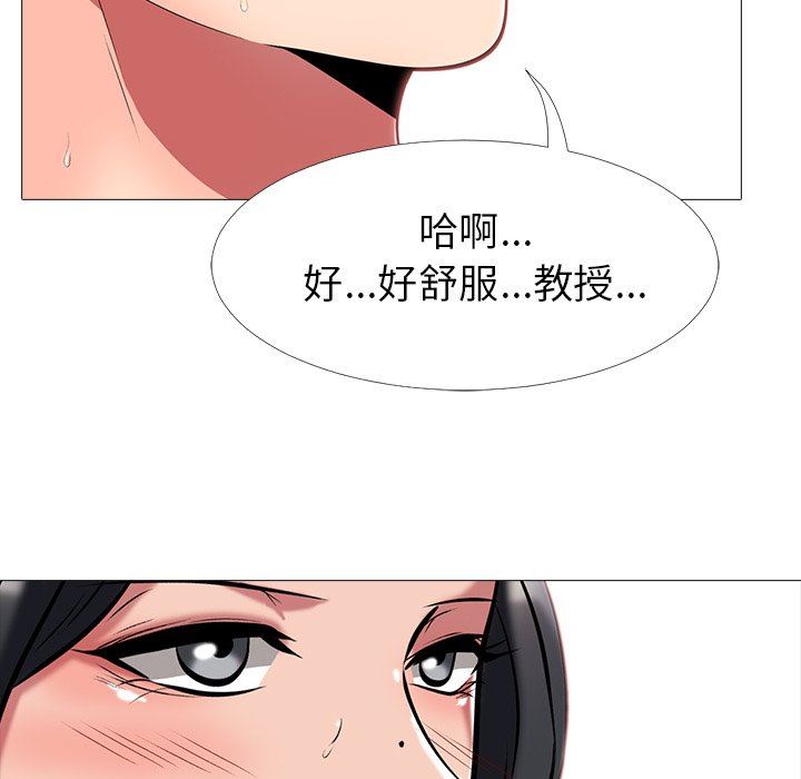 [韩国漫画] 心机女教授 校园,熟女人妻,女教师,巨乳大奶,女学生#[106P]-69