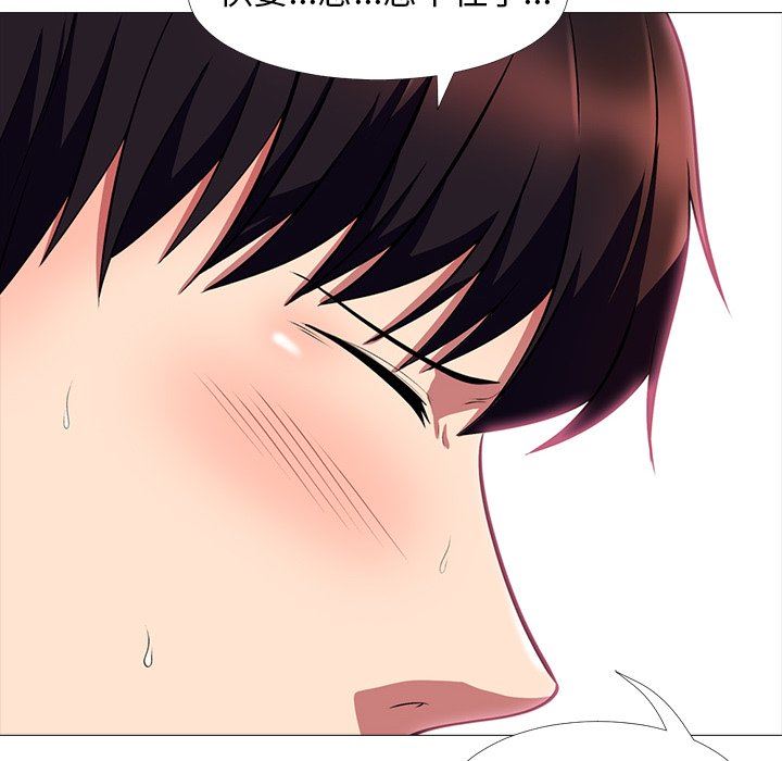 [韩国漫画] 心机女教授 校园,熟女人妻,女教师,巨乳大奶,女学生#[106P]-80