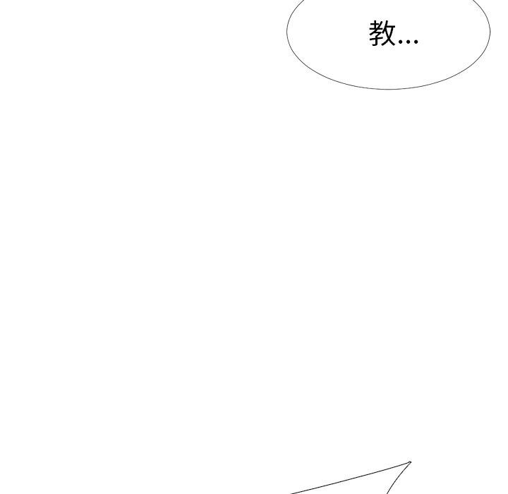 [韩国漫画] 心机女教授 校园,熟女人妻,女教师,巨乳大奶,女学生#[106P]-81