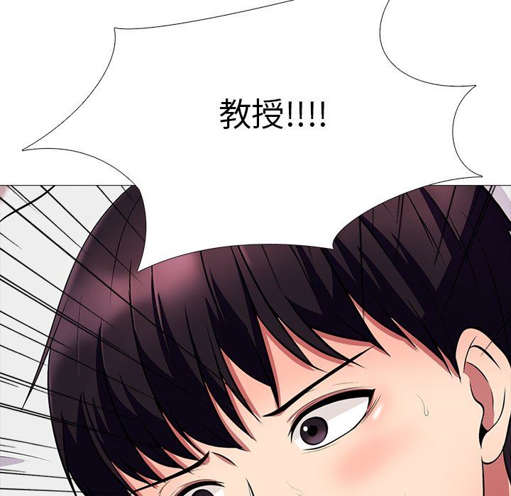 [韩国漫画] 心机女教授 校园,熟女人妻,女教师,巨乳大奶,女学生#[106P]-82