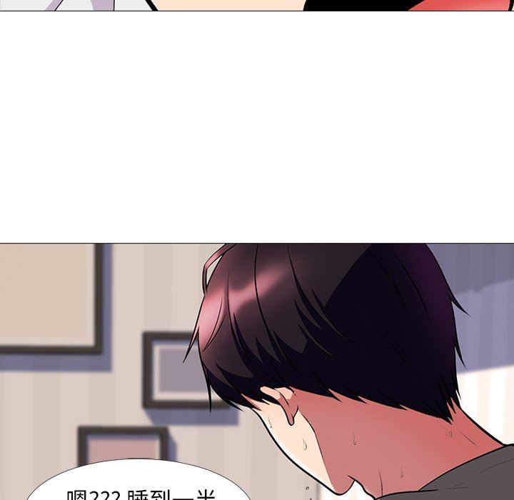 [韩国漫画] 心机女教授 校园,熟女人妻,女教师,巨乳大奶,女学生#[106P]-85